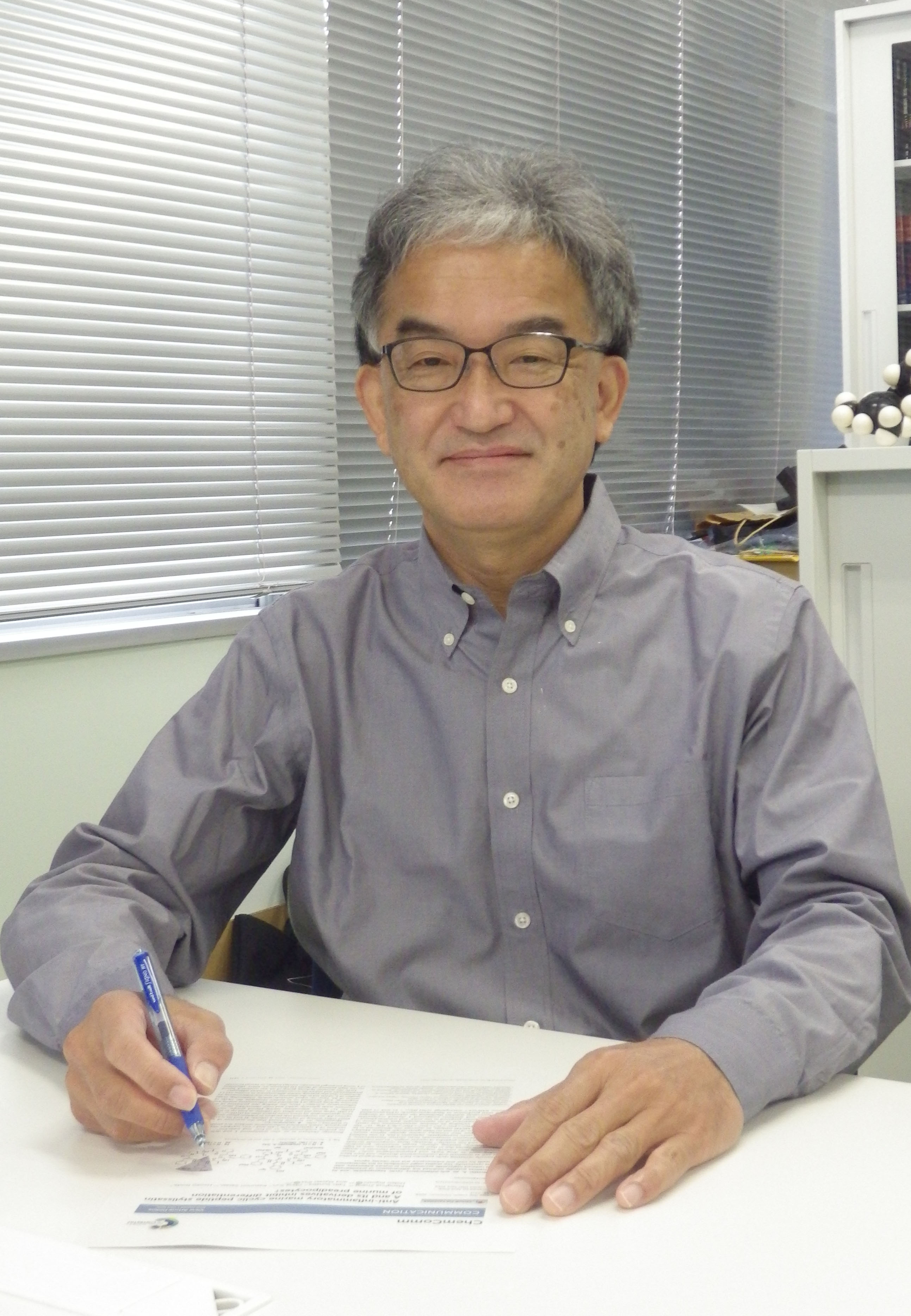 Takahshi Arimura